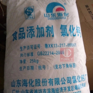 氯化鈣，CaCl2，食品級氯化鈣